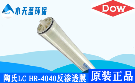 杜邦陶氏LC HR-4040大型商用反滲透膜_價格_技術(shù)···