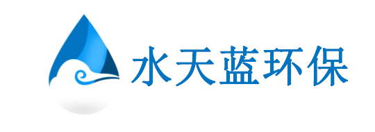 水天藍環保科技2024年元旦節放假通知